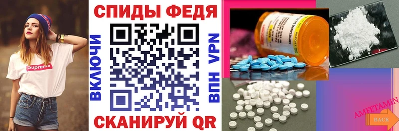 АМФ 97%  хочу   Нязепетровск 