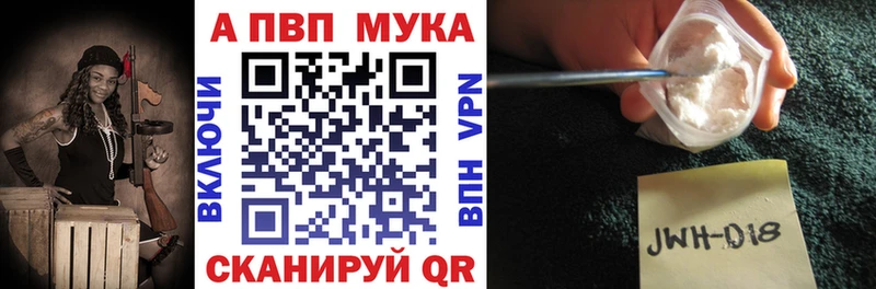 Alpha PVP мука  Нязепетровск 