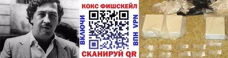 MEGA онион  Нязепетровск  COCAIN 98%  закладка 