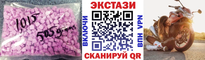 Ecstasy Cube цена Нязепетровск
