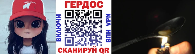 ГЕРОИН VHQ  mega ONION  Нязепетровск 