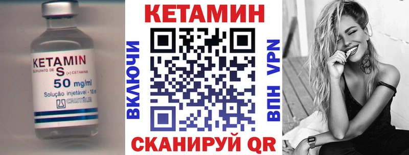 КЕТАМИН ketamine  цены наркотик  Нязепетровск 