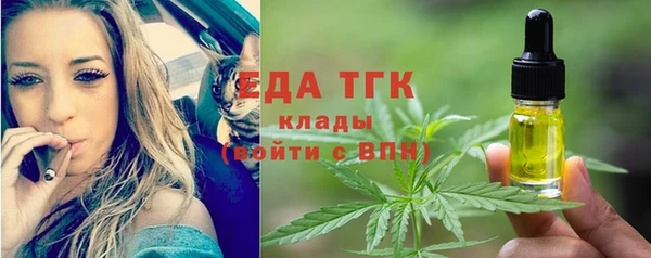 дистиллят марихуана Балахна