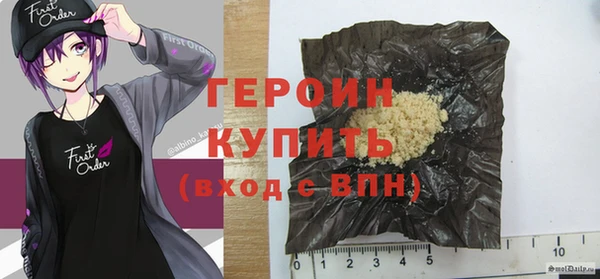 дистиллят марихуана Балахна