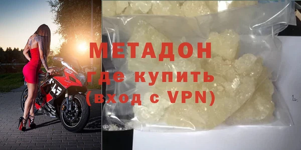 дистиллят марихуана Балахна