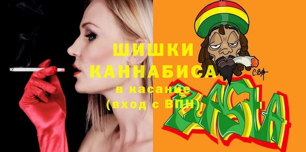мефедрон VHQ Балабаново