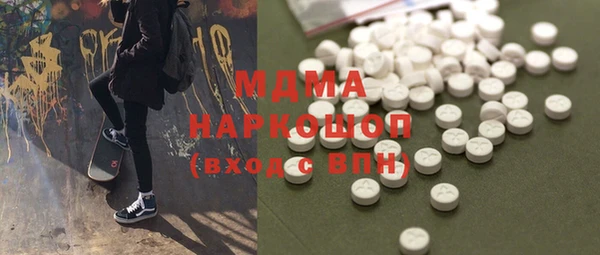 дистиллят марихуана Балахна