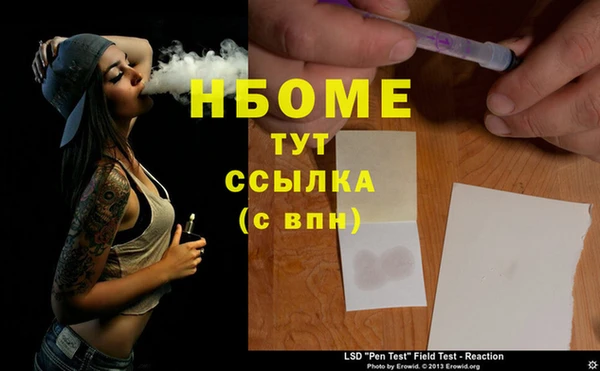 дистиллят марихуана Балахна