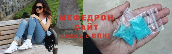 мефедрон VHQ Балабаново