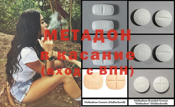 дистиллят марихуана Балахна
