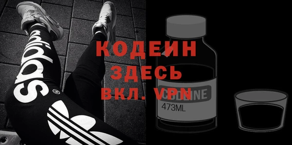 дистиллят марихуана Балахна