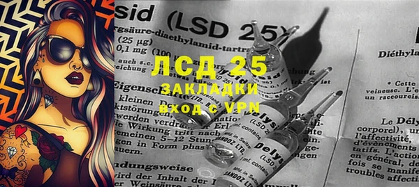 дистиллят марихуана Балахна