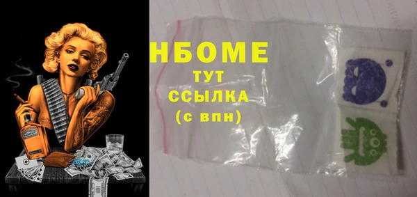 дистиллят марихуана Балахна