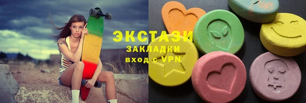 мефедрон VHQ Балабаново