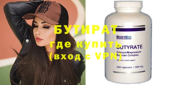 мефедрон VHQ Балабаново
