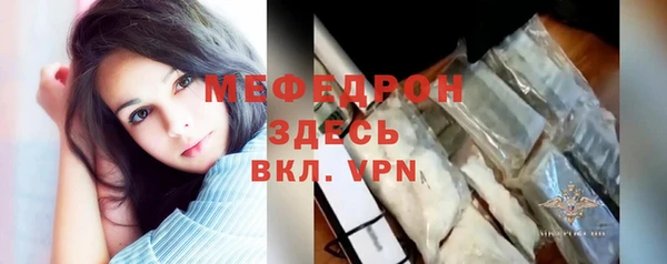 мефедрон VHQ Балабаново