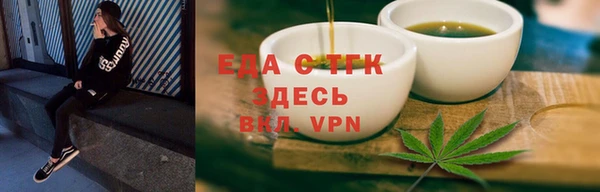 мефедрон VHQ Балабаново