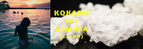 дистиллят марихуана Балахна