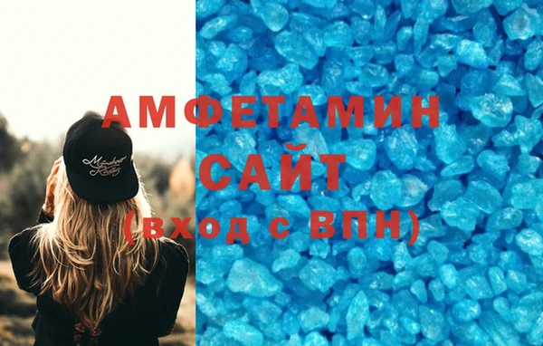 мефедрон VHQ Балабаново