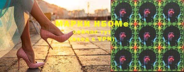 мефедрон VHQ Балабаново