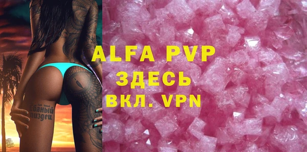 мефедрон VHQ Балабаново