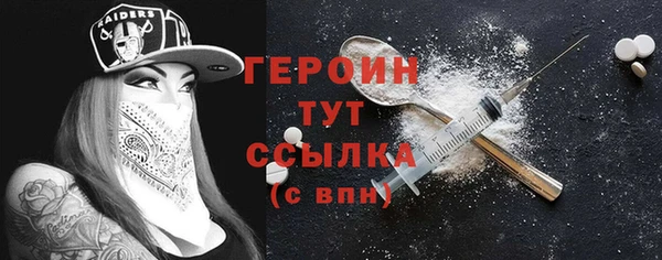мефедрон VHQ Балабаново