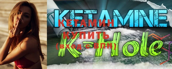 мефедрон VHQ Балабаново