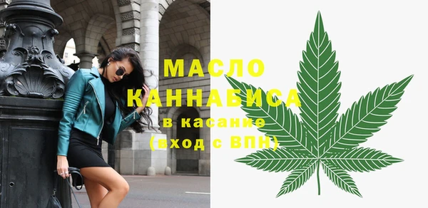 мефедрон VHQ Балабаново