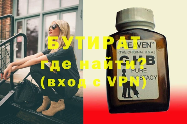 прущая мука Баксан