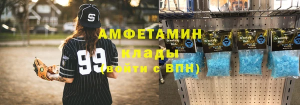 прущая мука Баксан