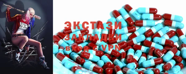 дистиллят марихуана Балахна