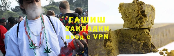 мефедрон VHQ Балабаново