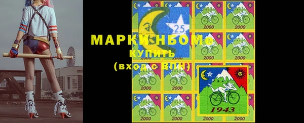 мефедрон VHQ Балабаново