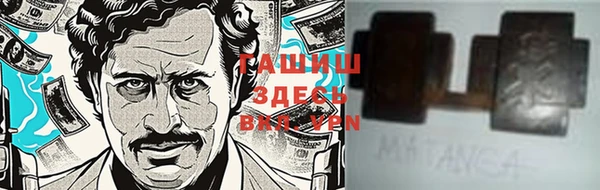 мефедрон VHQ Балабаново
