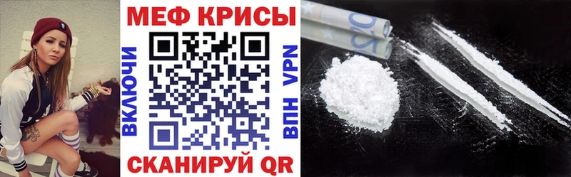 купить  цена  Нязепетровск  Мефедрон мяу мяу 