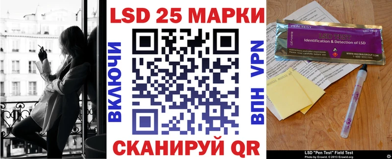 Марки N-bome 1500мкг  Нязепетровск 